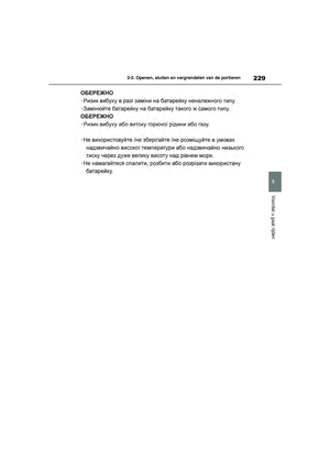 Page 230