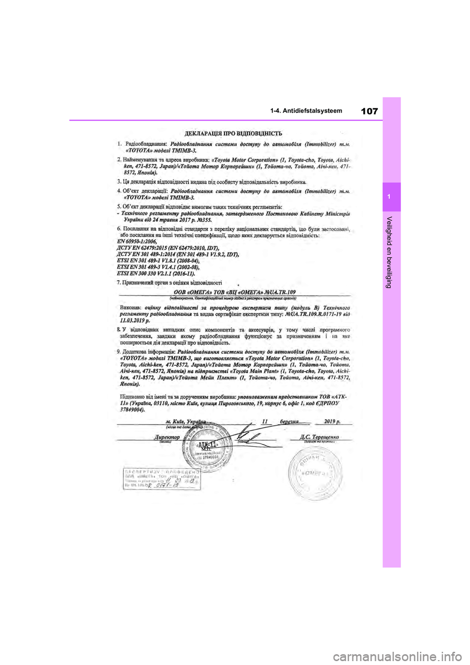 TOYOTA RAV4 2020  Instructieboekje (in Dutch) 107
1
1-4. Antidiefstalsysteem
Veiligheid en beveiliging
pM_RAV4_OM_OM42C76E_(EE).book  P
age 107  Monday, October 7, 2019  3:26 PM 