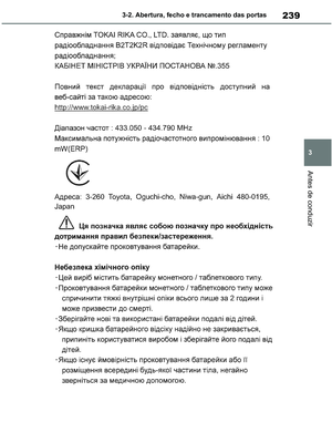 Page 239