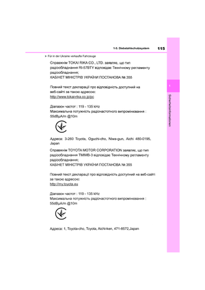 Page 115
