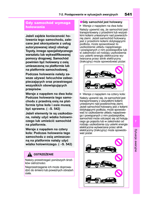Page 541