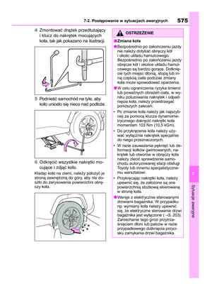 Page 575