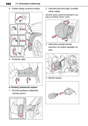 Page 588