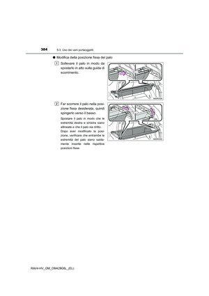 Page 384