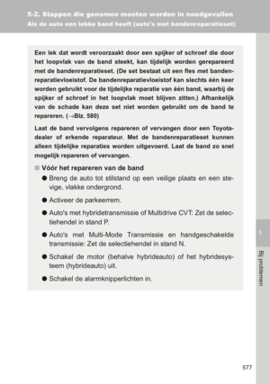 Page 579
