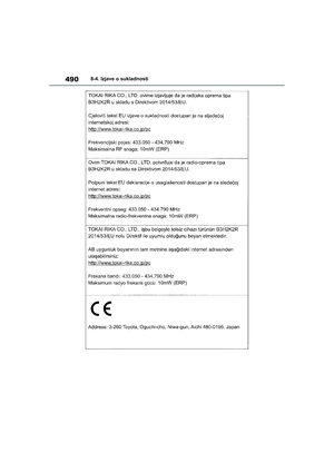 Page 490