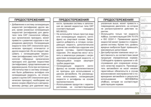 Page 331