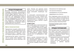 Page 294