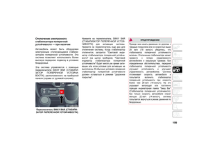 Page 201