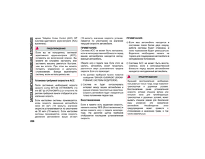 Page 210