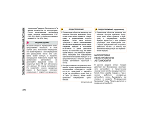 Page 272