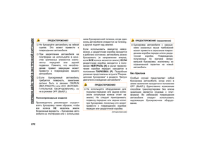 Page 274