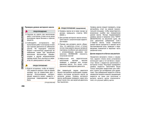 Page 298