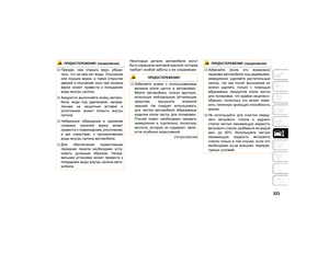 Page 325