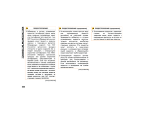 Page 340