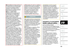Page 201