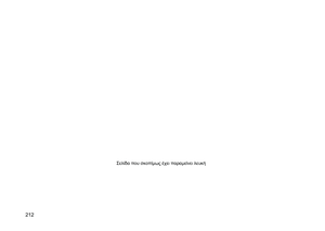 Page 214