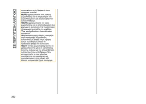 Page 254