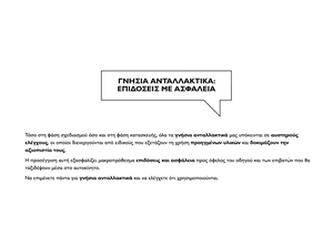 Page 369