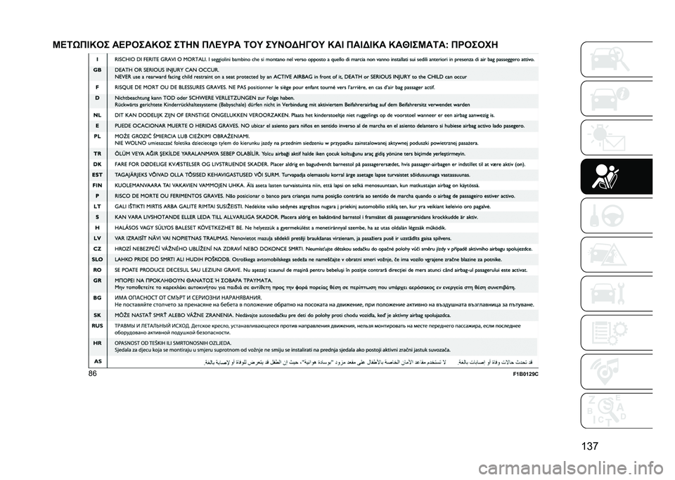 JEEP COMPASS 2020  ΒΙΒΛΙΟ ΧΡΗΣΗΣ ΚΑΙ ΣΥΝΤΗΡΗΣΗΣ (in Greek) �a�e�r
�Q�H�<�6��J�S�� ��H�����S�� ��<��N ��X�H�U�� �<��U ��U�N��G��F��U �S��J ���J�G�J�S� �S��W�J��Q��<��n �������
�H�o
�>�i�L�`�i�a�l�,   