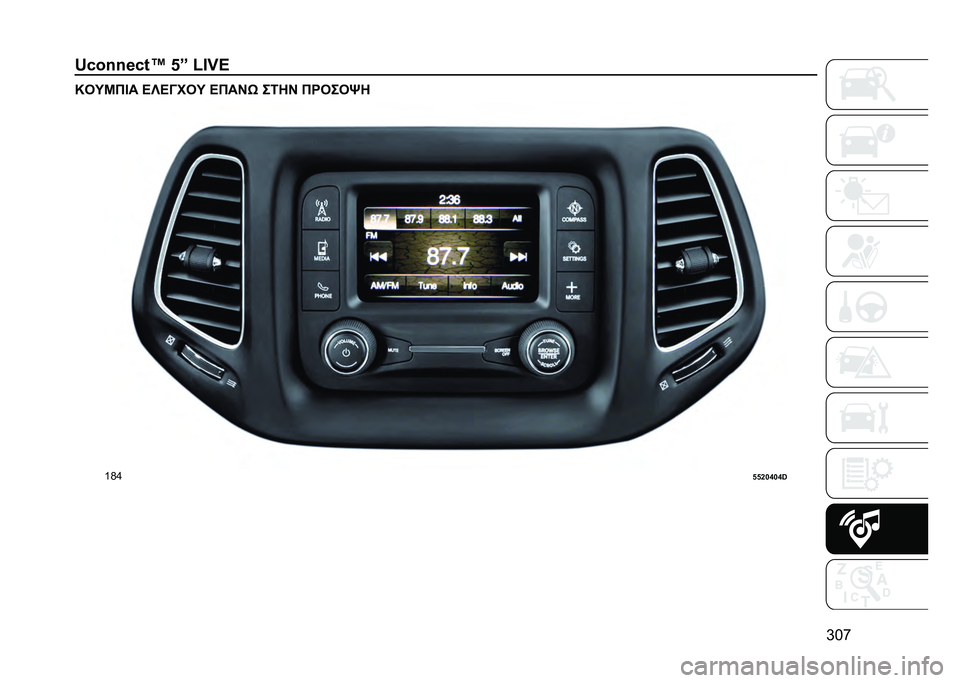 JEEP COMPASS 2021  ΒΙΒΛΙΟ ΧΡΗΣΗΣ ΚΑΙ ΣΥΝΤΗΡΗΣΗΣ (in Greek) �e�M�r
�o�]��p�p�*�]�@�q �f�{ �w�?��I �S��U�Q��J� �H�X�H�F���U �H���N�6 ��<��N ������e�
�a�H�f
�f�f�a�`�g�`�g�j   