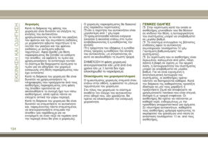 Page 196
