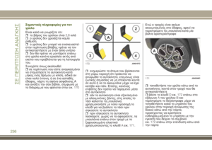 Page 238