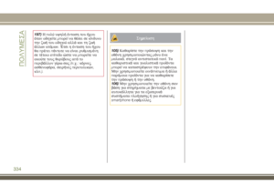 Page 336