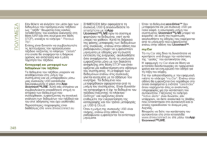 Page 350