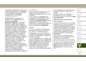 Page 369