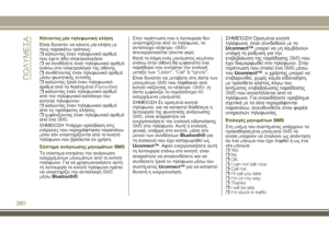 Page 382