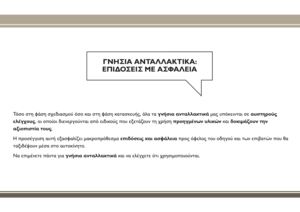 Page 397