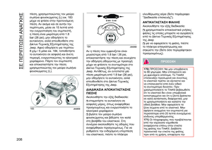 Page 210