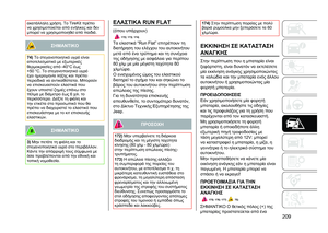 Page 211