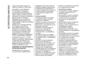 Page 212