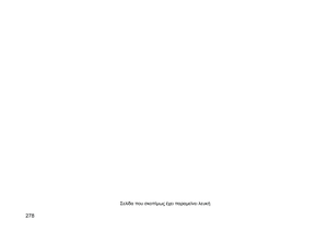 Page 280