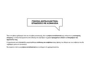 Page 349
