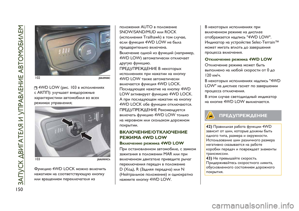 JEEP RENEGADE 2019  Руководство по эксплуатации и техобслуживанию (in Russian) eTY
eYVBrYr›r~X
£˝´ |P˝ N%.,8 eYs ’ .,-"(1*1.)D
, En!!RM ;(;@6&*0 ’1*$"%"B17*
D&%&<0*%.,0.<. &’0"+"/.() ’" ’,*D
%*B.+&D ;-%&’(*1.)o
eYsBrYr›r›X‰
u;1<>.G