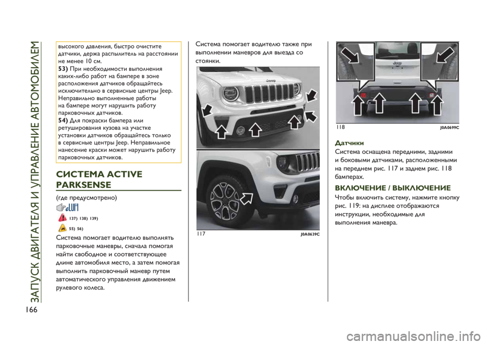 JEEP RENEGADE 2019  Руководство по эксплуатации и техобслуживанию (in Russian) e⁄⁄
’7,"<"5" $&’(*1.)A /7,0%" "@.,0.0*
$&0@.<.A $*%B& %&,-7(.0*(? 1& %&,,0")1..
1* +*1** eY ,+8
¡tT!%. 1*"/D"$.+",0. ’7-"(1*1.)
<&<.Dg(./" %&/