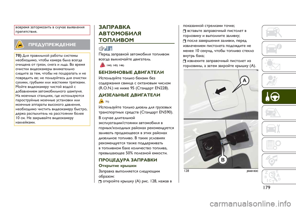 JEEP RENEGADE 2019  Руководство по эксплуатации и техобслуживанию (in Russian) e¥S
’"’%*+) #&0"%+"#.0? ’ ,(;@&* ’7)’(*1.)
-%*-)0,0’.)8
U96K!U96nK6236
|rTZ() -%&’.(?1"= %&/"07 ,.,0*+7
1*"/D"$.+"A @0"/7 <&+*%& /7(& ’,*5$&
"@