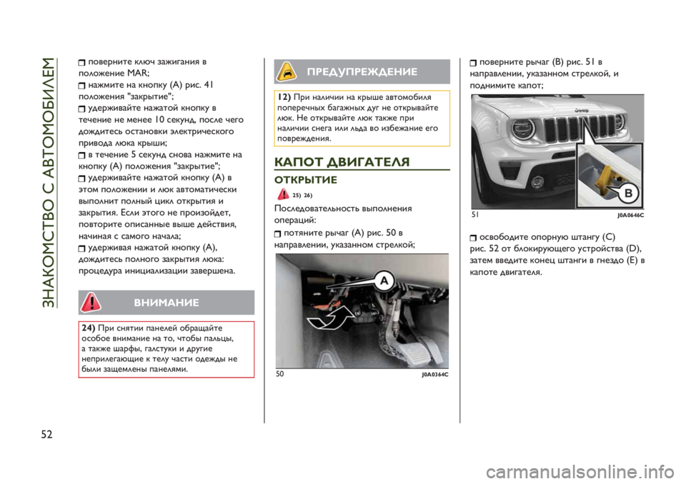 JEEP RENEGADE 2019  Руководство по эксплуатации и техобслуживанию (in Russian)  \9EnfKbmJf b EJmfKfhXlcK
TV
-"’*%1.0* <(G@ #&B.5&1.) ’
-"("B*1.* ‘^Oo
1&B+.0* 1& <1"-<; N^R %.,8 £e
-"("B*1.) ¶#&<%70.*¶o
;$*%B.’&=0* 1&B&0"= <1"-<; ’
0*@