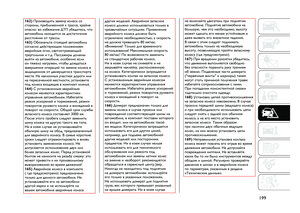 Page 201