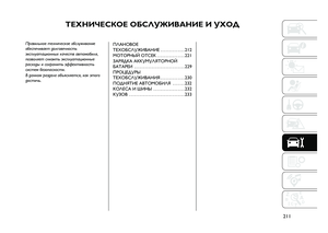Page 213