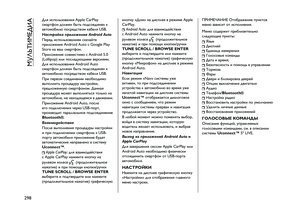 Page 300
