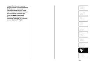 Page 313