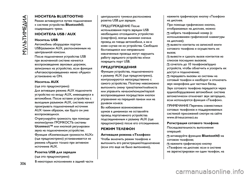 JEEP RENEGADE 2021  Руководство по эксплуатации и техобслуживанию (in Russian) ��,�K�M�S�N�9�,�D�;�9�&
�Z�:�j ��C�K��F��G�H �~�s�l�c�i�t�t�i�z�k
�)��#�� �����������
�
 ����� �����	�(�!����

� �
��
���� ��
�����
���
�~�=�u�$�<�h�h�<�y�k�