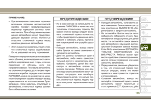 Page 187