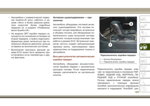 Page 191