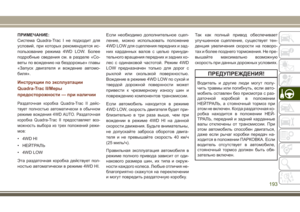 Page 195