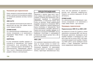 Page 196